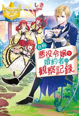 恋爱动漫热门2